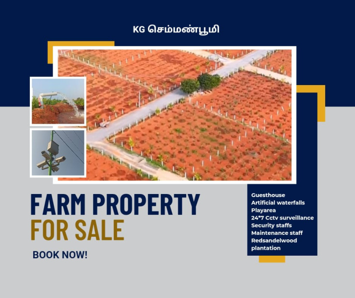  Agricultural Land 10000 Sq.ft. for Sale in Kovalam, Chennai