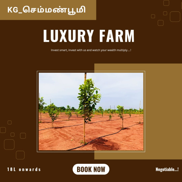  Agricultural Land 9600 Sq.ft. for Sale in East Coast Road, Pondicherry