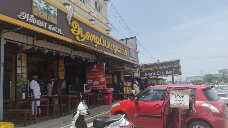  Residential Plot 1200 Sq.ft. for Sale in Chengalpet, Chennai