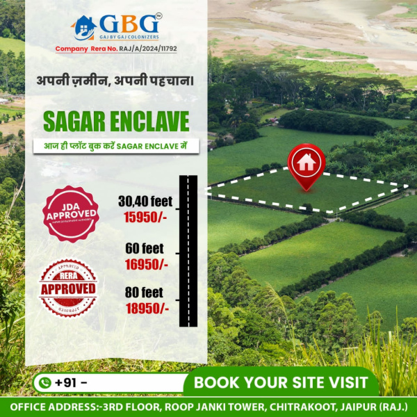  Residential Plot 900 Ares for Sale in Diggi Road, Jaipur