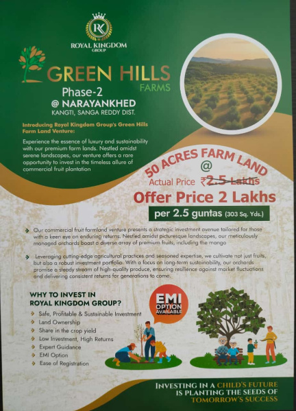  Agricultural Land 303 Sq. Yards for Sale in Narayankhed, Sangareddy