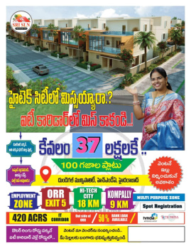  Residential Plot for Sale in Dundigal, Hyderabad