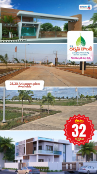  Residential Plot for Sale in Golagamudi, Nellore