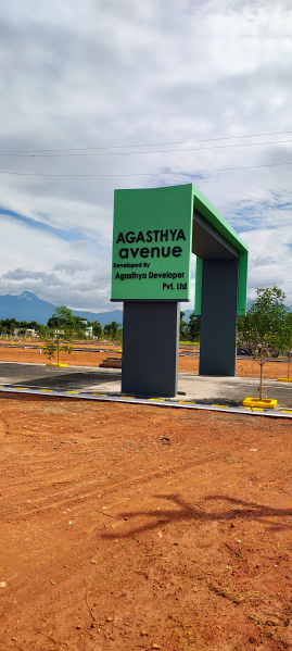  Residential Plot 4 Cent for Sale in Gobichettipalayam, Erode