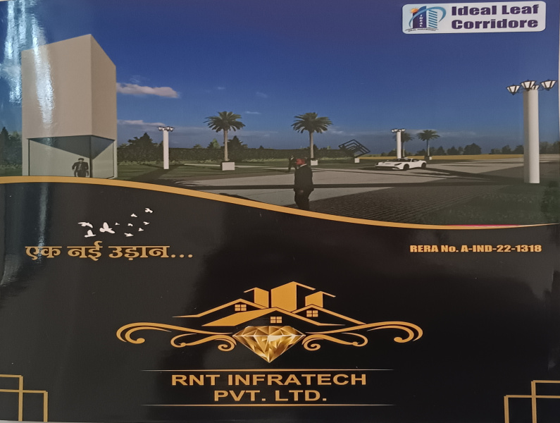  Residential Plot 1000 Sq.ft. for Sale in Super Corridor, Indore