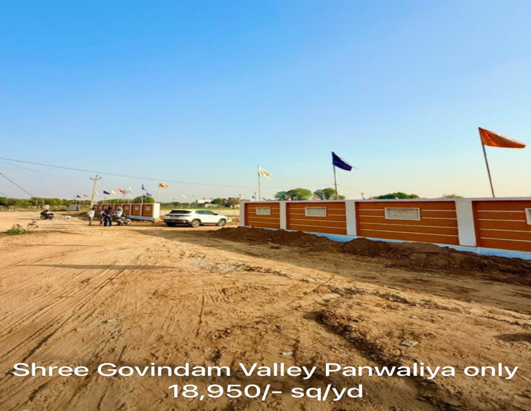  100 Sq. Yards Residential Plot for Sale in Diggi Road, Jaipur