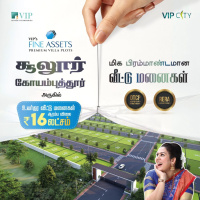  Residential Plot for Sale in Sulur, Coimbatore