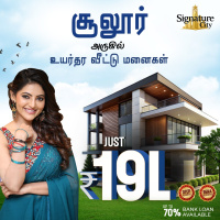  Residential Plot for Sale in Sulur, Coimbatore