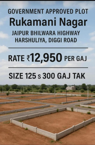  Residential Plot 100 Sq. Yards for Sale in Diggi Road, Jaipur