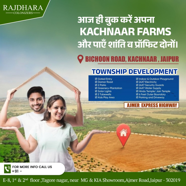  500 Sq. Yards Residential Plot for Sale in Bichoon, Jaipur