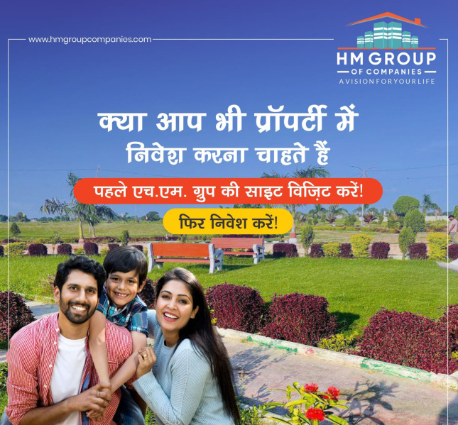  Residential Plot 1000 Sq.ft. for Sale in Nawabganj Barabanki