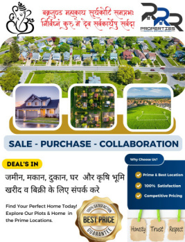 Commercial Land for Sale in Kharagpur, Munger