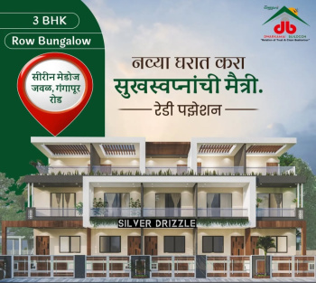 3 BHK House for Sale in Satpur Colony, Nashik