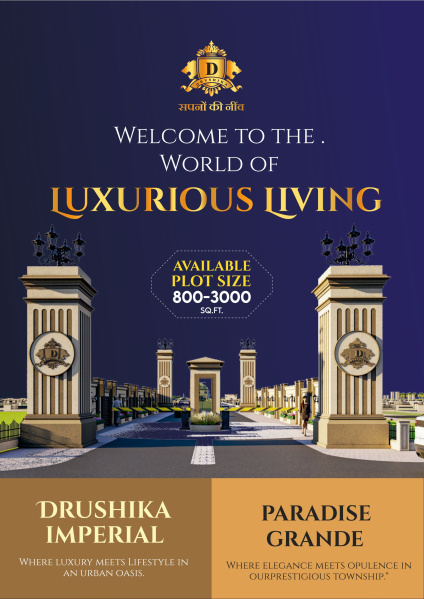 2 BHK 800 Sq.ft. Residential Plot for Sale in Puwarda Junarda, Super Corridor, Indore