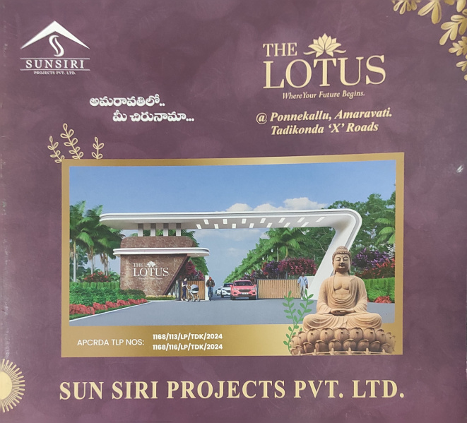  Residential Plot 190 Sq. Yards for Sale in Amaravathi, Guntur