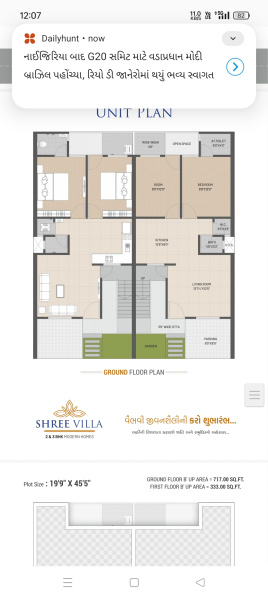 2 BHK Villa 896 Sq.ft. for Sale in Bhadkodra, Ankleshwar