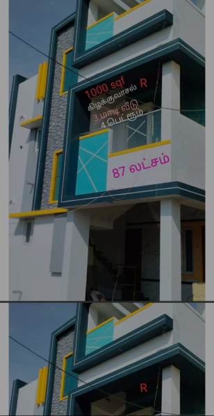 2.5 BHK House 1000 Sq.ft. for Sale in Reddipatti, Salem