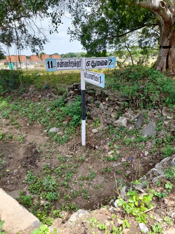  Residential Plot 2400 Sq.ft. for Sale in Manachanallur, Tiruchirappalli