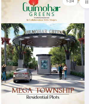  Residential Plot for Sale in Old Dhamtari Road, Raipur