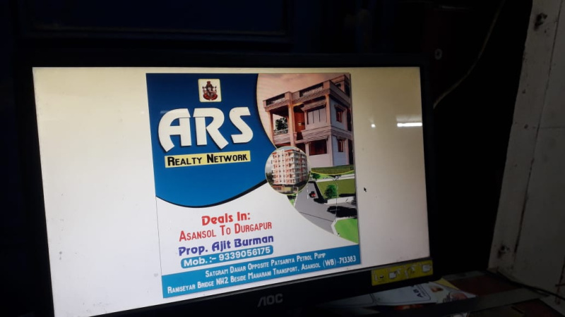  Residential Plot 3 Katha for Sale in Andal, Durgapur