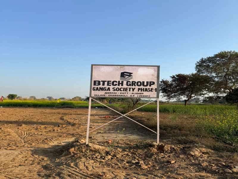  Agricultural Land 900 Sq.ft. for Sale in Yamuna Expressway, Greater Noida