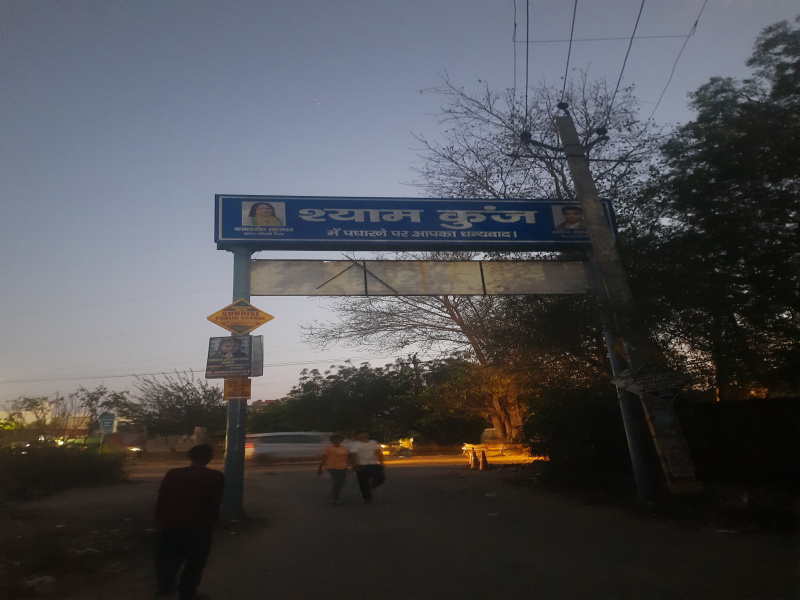  1800 Sq. Yards Residential Plot for Sale in Dwarka Link Road, Delhi