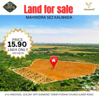  Residential Plot for Sale in Mahindra SEZ, Jaipur