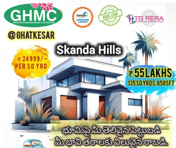  Residential Plot 150 Sq. Yards for Sale in Ghatkesar, Hyderabad