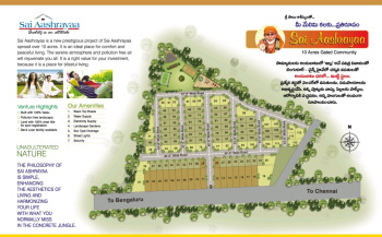  Commercial Land for Sale in Bangarupalem, Chittoor