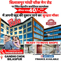  Commercial Shop for Sale in Juna Bilaspur