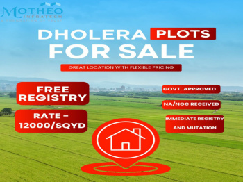 Residential Plot for Sale in Dholera, Ahmedabad