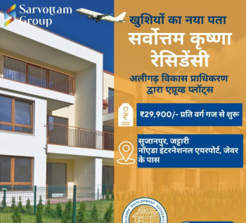 Residential Plot for Sale in Jattari, Aligarh