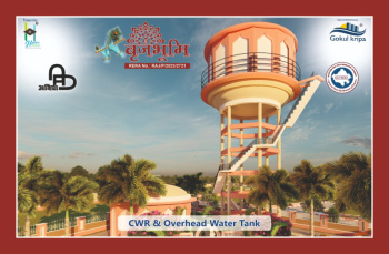  Residential Plot for Sale in Gagwana, Ajmer