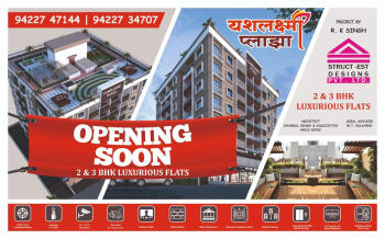 3 BHK Flat for Sale in Pathardi Phata, Nashik