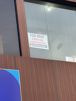  Commercial Shop for Rent in Jayanagar, Chikmagalur