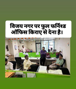  Office Space for Rent in Vijay Nagar, Indore