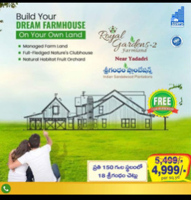  Residential Plot for Sale in Motakondur, Yadadri Bhuvanagiri