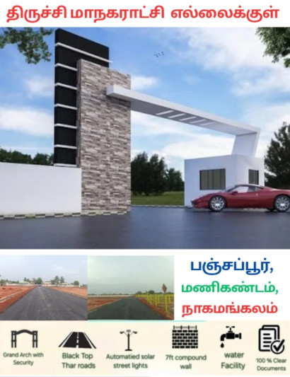  Residential Plot 1200 Sq.ft. for Sale in Nagamangalam, Tiruchirappalli