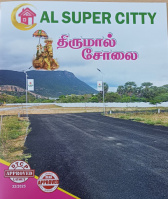  Commercial Land for Sale in Alagar Kovil, Madurai