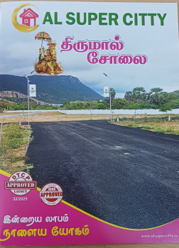  Commercial Land for Sale in Alagar Kovil, Madurai