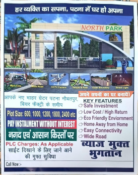  Residential Plot for Sale in Naubatpur, Patna