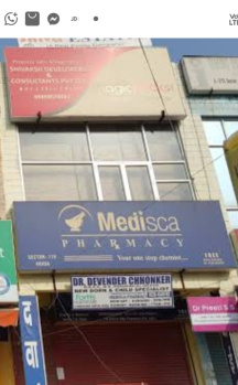  Commercial Shop for Sale in Lahori Gate, Patiala