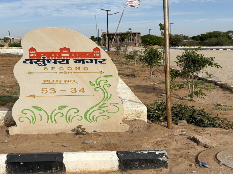  Residential Plot 100 Sq. Yards for Sale in Ajmer Road, Jaipur