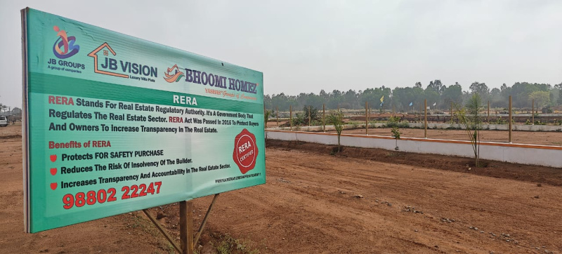  Residential Plot 1200 Sq.ft. for Sale in Hoskote, Bangalore