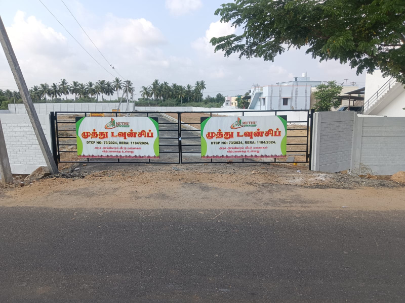  Residential Plot 1200 Sq.ft. for Sale in Allithurai, Tiruchirappalli