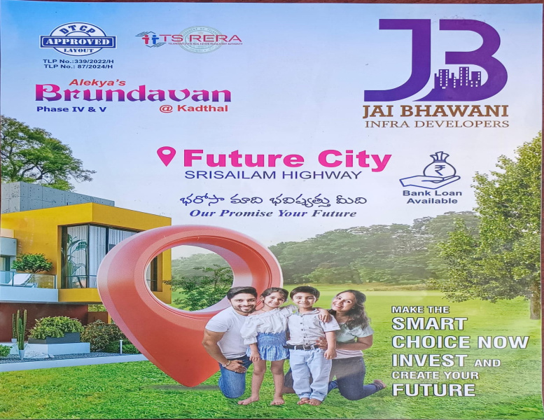  150 Sq.ft. Residential Plot for Sale in Kadthal, Hyderabad