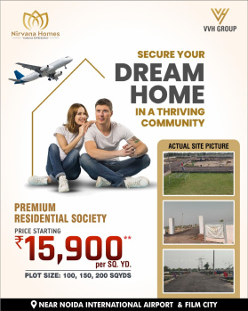  Residential Plot for Sale in Tappal, Aligarh