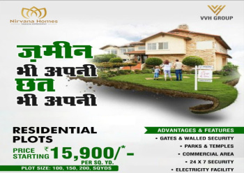  Residential Plot for Sale in Tappal, Aligarh
