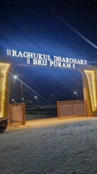  Residential Plot for Sale in Kapoorawala, Jaipur