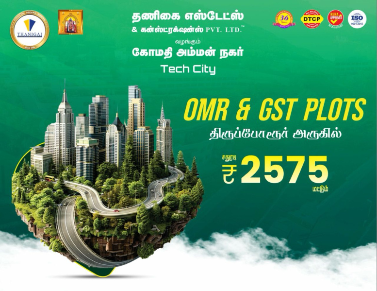  Commercial Land 1000 Sq.ft. for Sale in Balaji Nagar, Chennai